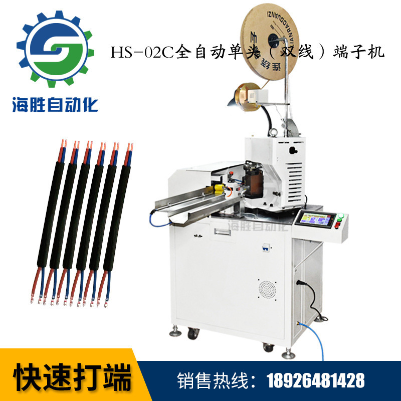 全自動(dòng)端子機(jī)未來(lái)的發(fā)展方向